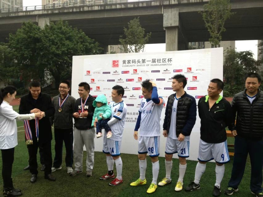 黄家码头俱乐部