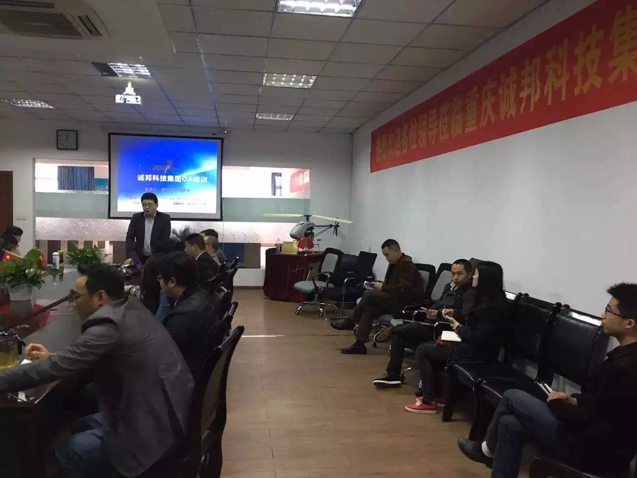 OA上线培训现场